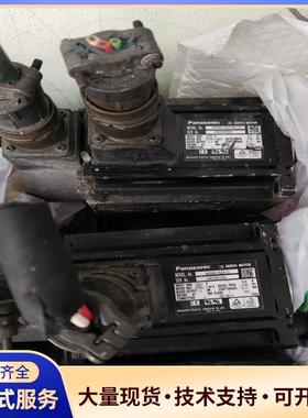 松下伺服电机，型号MSMA152A1C，1.5KW功率议价0