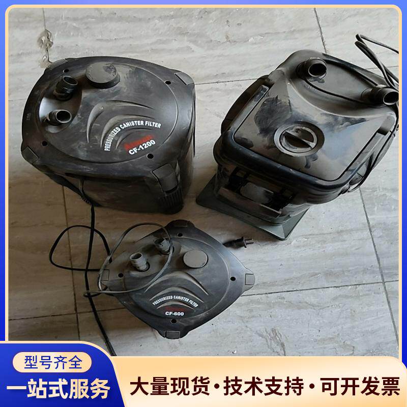 闲置创星cf1200+cf600+鱼缸过滤桶，三件，没议价0