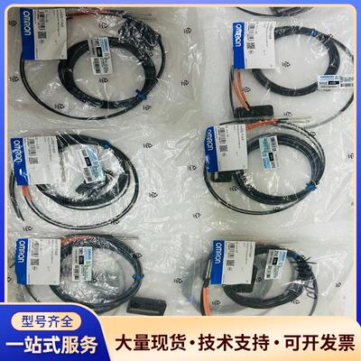 全新原装OMROM E32-T14LR 光纤传感器，实议价0