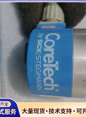 SICK CoreTech 编码器，型号 DRS61-A4A