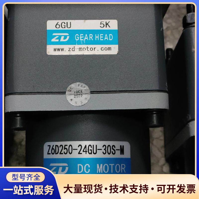 ZD中大力德 Z6D250-24GU-30S-M/6G议价0