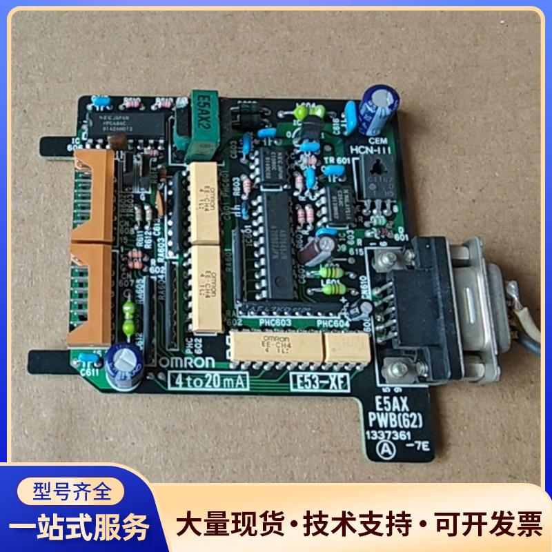 欧姆龙E5AX温控器模块E53-XF/E53-X0议价0