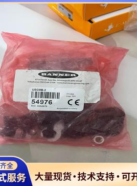 邦纳USCMB-2全新BANNER议价0