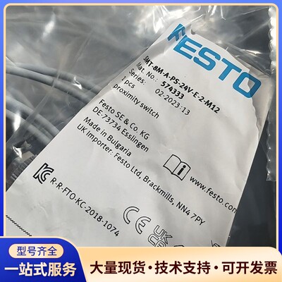 费斯托574337 的加长型号 574333 SMT-8M