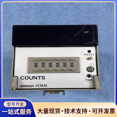 欧姆龙 H7AN-R6DM计数器 二手拆机 实物拍摄 议价0