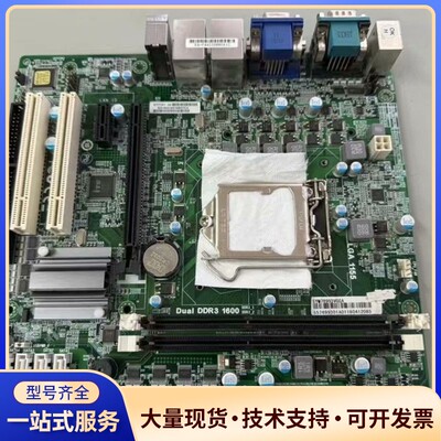 艾讯宏达 SYM76993VGGA 工控主板询价