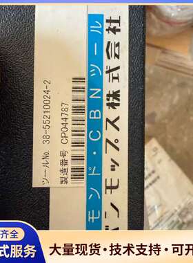 全新的，日本TVMK精密砂轮修整器