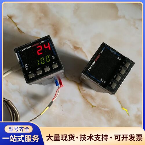 进口设备拆机温控器CONTEMP CTM45询价