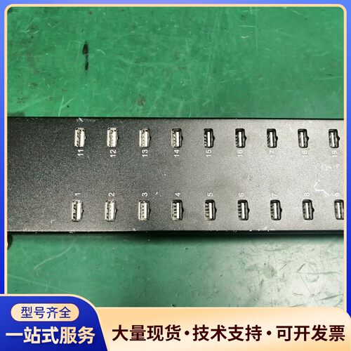 Sipolar/西普莱USB集线器20口 A-805功能正常询价