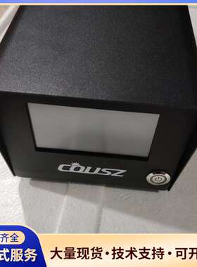 原装正品柯依努COUSZ固化主机
