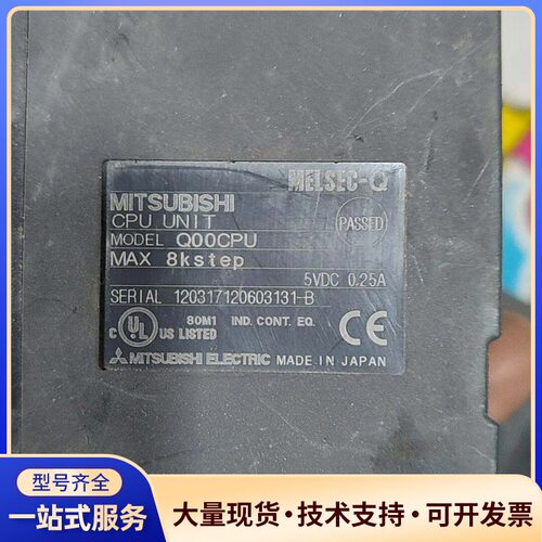 三菱拆机原装Q系列Q00CPU拆机通电测试正常。成色如图，需询价