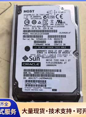 HGST HGST 1.2T SAS服务器硬盘，型号HUC1