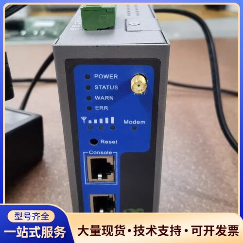 二手拆机inhand 北京映翰 IR711 VZ30 工业无询价