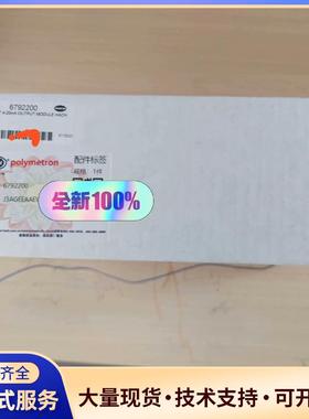 哈希9610硅表6通道通讯模块（4-20mA），679议价0