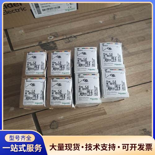 施耐德进口按钮ZB4BZ101,数量8只，ZB4BD2议价0