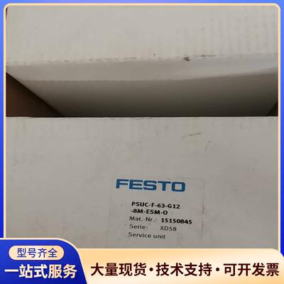 费斯托FESTO过滤器 PSUC-F-63-G12-8议价0