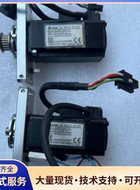 台达伺服电机ECMR-CV0401PX