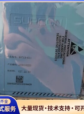 全新SUPCON AO713-S11卡件，版本V27.22.