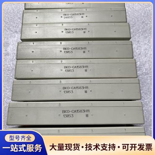 BKO-CA1307H11/H12，BKO-CA158议价0