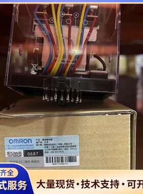 欧姆龙 MM3XP 全新原装正品继电器，DC24V