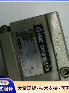 SMC增压阀一个，型号EVBA1110-F02，拆机货，实图