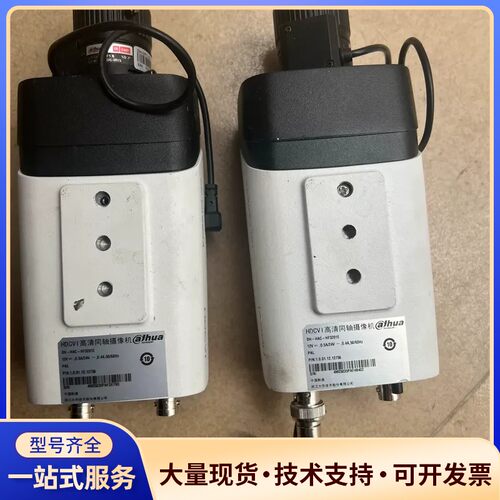 拆机大华同轴摄像机 DH-hac-HF3201E