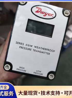 Dwyer德威尔压差表616W-2M-L