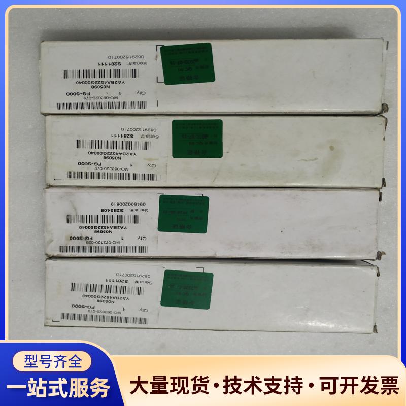 YA2BA4522G00040      工程剩余正品议价0