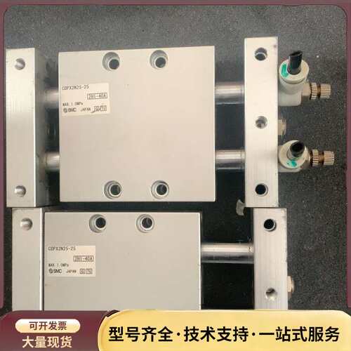 SMC PX2N25-25，SMC气缸处理好，不邮，询价