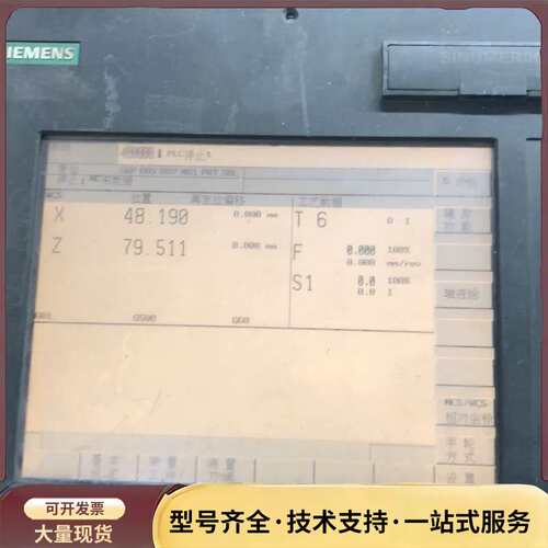 西门子802D BL 系统 6SL5610-0BB10-0A询价