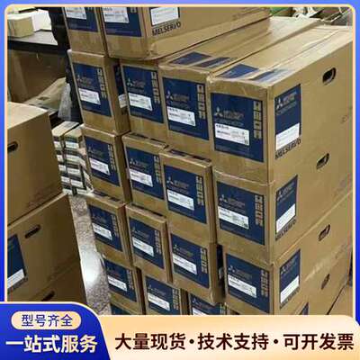 #控制器 MR-J2S-700CP 三菱 Mitsubish