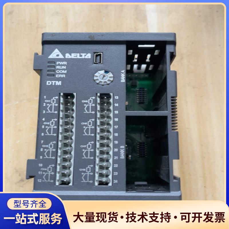 台达温度模块DTMN08实物拍摄，售出不退.