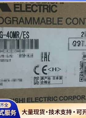 FX3G-40MR/ES 全新三菱 议价出