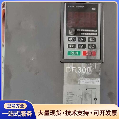 大元变频器DR300-T3-015G/018P一台15KW询价