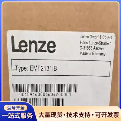伦茨变频器通讯转接板EMF2131IB全新正品议价议价0