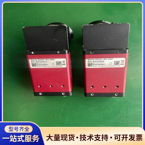 工业， Manta  G032C IRC W90议价0