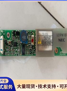 NEC【拆机121PW181高压条】TDK出品，PCU议价0