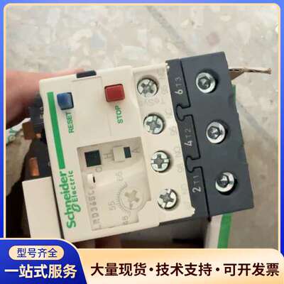 全新施耐德热过载继电器LRD365C