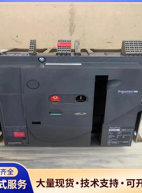 施耐德框架断路器 MVS16H 3P 固定式1600A议价0