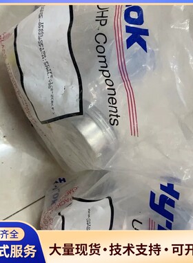 hylok减压阀1/2