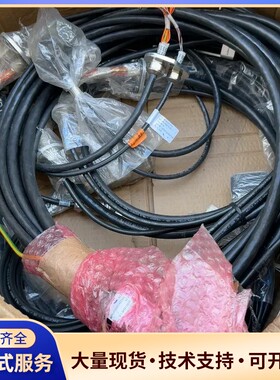 ABB机器人本体线缆3HAC14940-1，全新原装正品，加询价