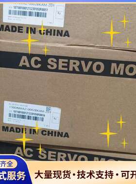DORNA东菱伺服电机 130DNMA2-0002BKAM-