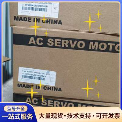 DORNA东菱伺服电机 130DNMA2-0002BKAM-