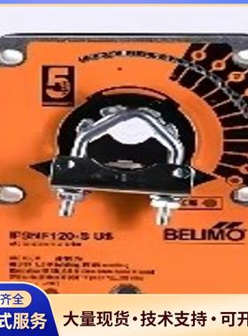 Belimo搏力谋防火排烟自复位风阀门执行器FSNF2议价0