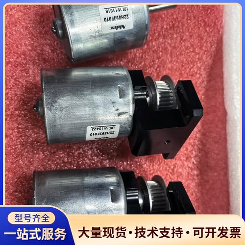 Nidec小型直流电机22H893F010，实物拍摄。