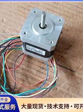 雷赛科技42HS03    1.8/1.0A     8线的