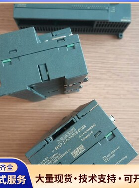 西门子CPU226CN 西门子S7200系列PLC 继电器输询价