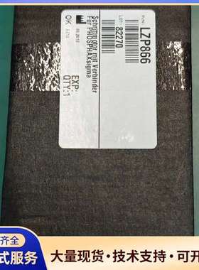 哈希氨氮电机，NA8000，compactII氨氮电机，in