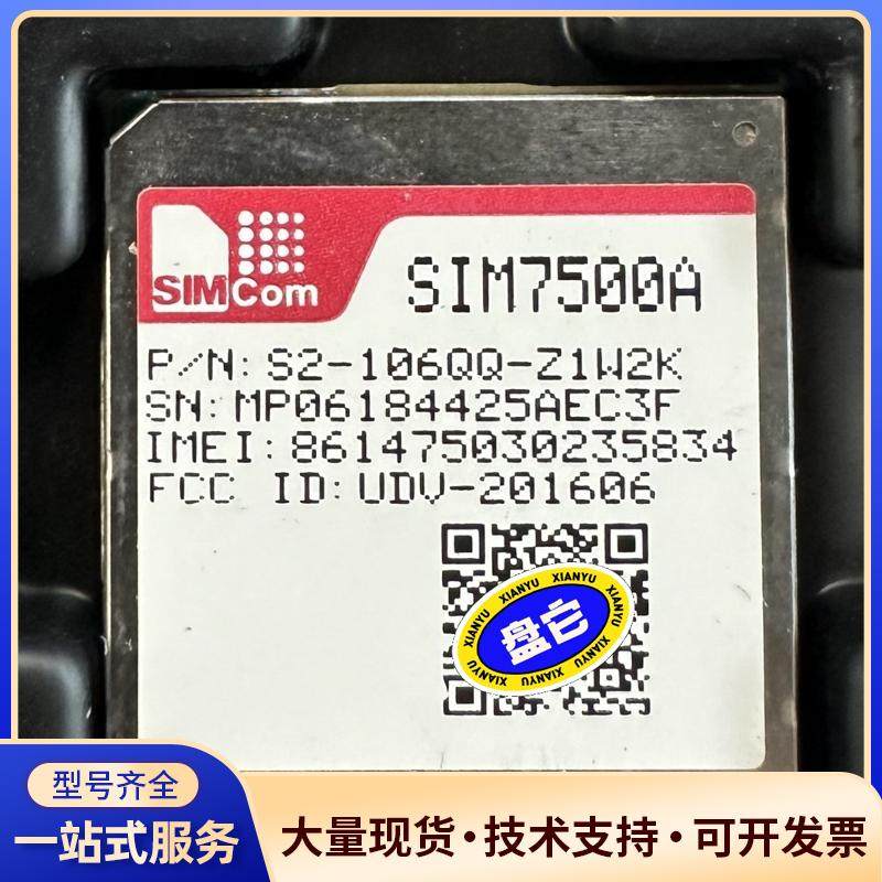 SIM7500A  SIMCOM 芯讯通无线科技 全新议价0