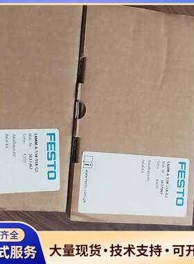 费斯托3637967轴向安装件EAMM-A-S38-55A-